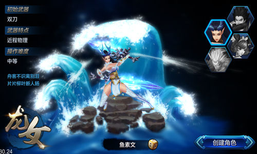 全新动作手游《大圣之怒》首曝 打造后西游传奇