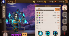  阴阳师手游升级攻略 阴阳师手游怎么升级快 