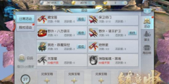 镇魔曲手游领主击杀玩法 领主活动攻略