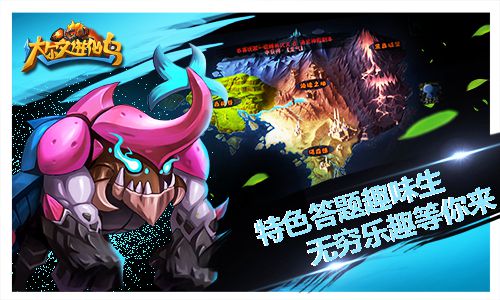 中秋佳节人团圆《达尔文进化岛》重磅起航