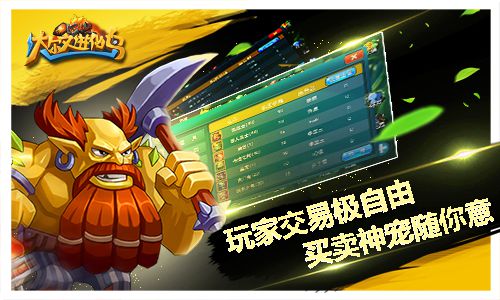 中秋佳节人团圆《达尔文进化岛》重磅起航