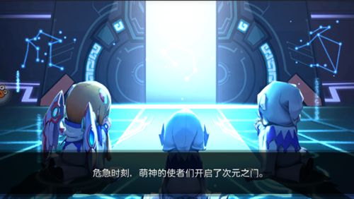 小编得彼得《萌娘契约》次元の贱谈(二)