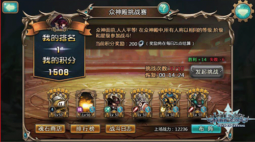 花样竞技场《水晶之歌》奇葩牌组推荐