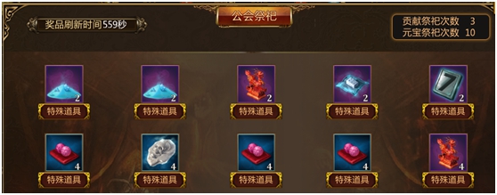 《炼狱战魂》如何玩转公会系统?