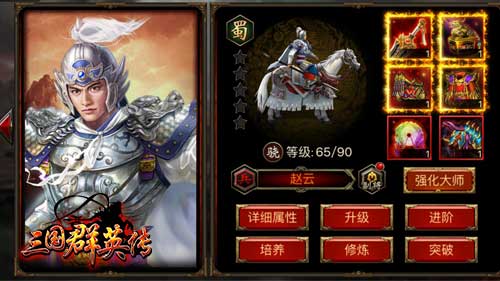 赵云甘拜下风！《三国群英传》手游玩家盛赞文