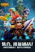 集合，准备团战！ 《剑圣觉醒OL》集合石召唤队