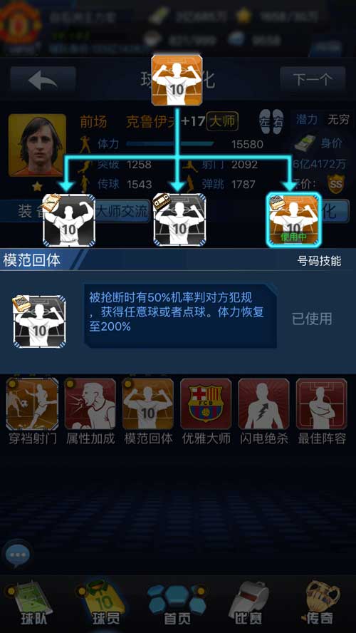 迎中秋《最佳阵容》公布终极进阶号码 更有豪礼