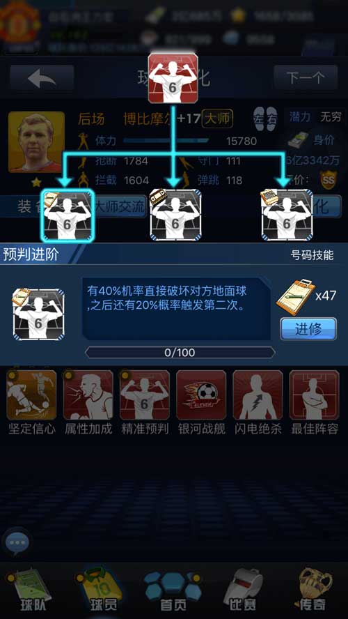 迎中秋《最佳阵容》公布终极进阶号码 更有豪礼