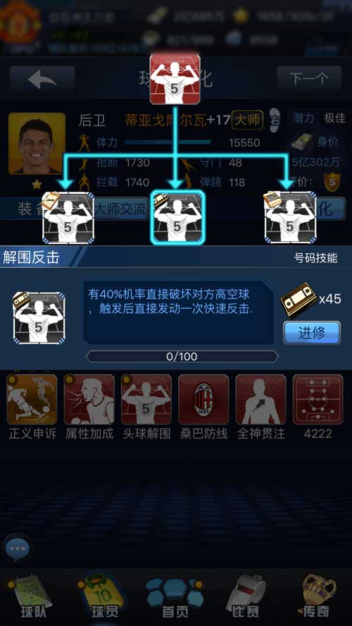 迎中秋《最佳阵容》公布终极进阶号码 更有豪礼