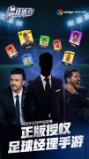 迎中秋《最佳阵容》公布终极进阶号码 更有豪礼