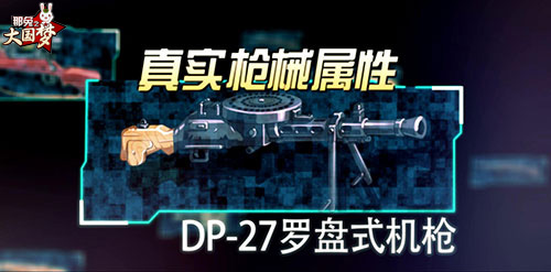 亲们准备好了吗《那兔之大国梦》宣传视频首发
