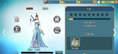 阴阳师手游普通副本类型及通关攻略