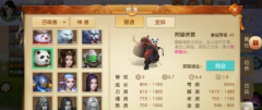 天下手游召唤兽怎么选择 召唤兽选择攻略 