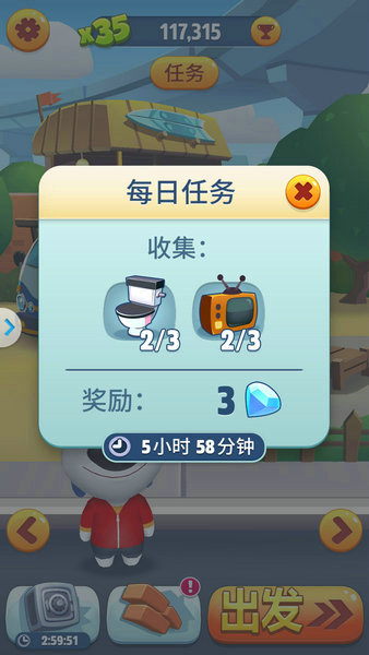 《汤姆猫跑酷》新版本今日上线