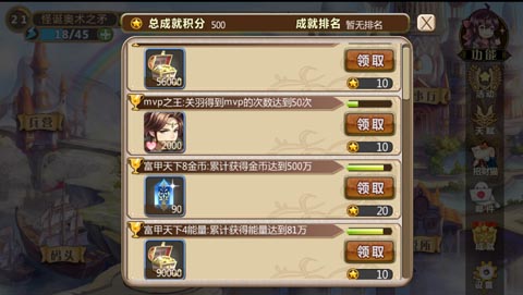 免费玩家也有一片天，《姬魔恋战纪》免费玩家
