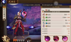  七雄争霸手游红将刘邦情缘及兵种攻略 