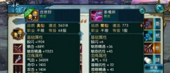  诛仙手游多情环任务通关攻略及奖励介绍 