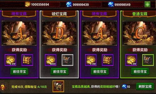 遇见遗世珍宝 探秘《黑暗与荣耀》远古宝藏