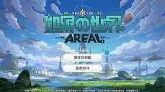  《如果的世界》评测：回合制二次元手游，你见 
