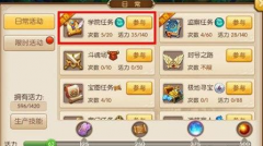  绝世唐门手游火凤职业发展方向详细攻略 