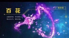 梦幻西游手游赚钱攻略 梦幻西游手游玫瑰花赚钱 