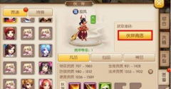  绝世唐门手游新手升级必做任务详细攻略 