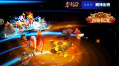 和黑恶势力比翼齐飞《风暴部落》英雄培养