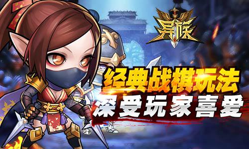 席卷指尖对决《异族》手游首次封测完美落幕