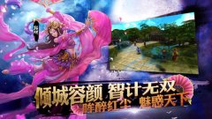 新主城猜想！《啪啪三国》3.8版本将美化城池