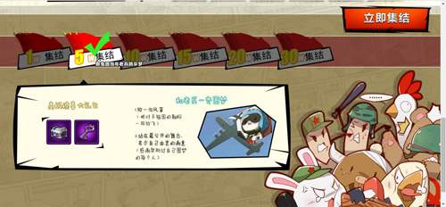 温暖民族脊梁 《那兔之大国梦》助老兵圆梦