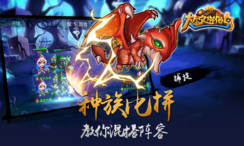 进化也能这么玩《达尔文进化岛》安卓封测火热