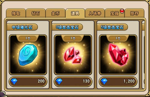 　　能量储存器《魔龙战记》 宝石系统详解