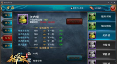  阴阳师手游御魂攻略 御魂大全之蝠翼 