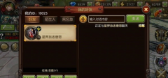 兽血再燃手游体力赠送方法攻略