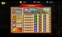 《召唤师》国庆特别活动，强势来袭