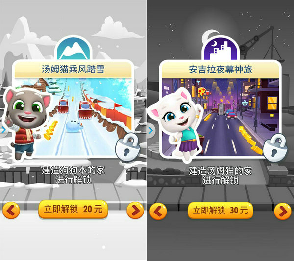 主喵公惨遭抢戏 《汤姆猫跑酷》新版本变革趣谈