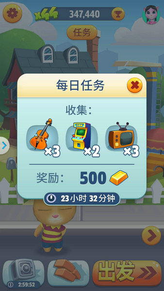  主喵公惨遭抢戏 《汤姆猫跑酷》新版本变革趣谈