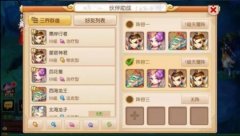 梦幻西游手游助战攻略 梦幻西游手游法系助战调