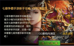  阴阳师手游商城购买心得攻略 