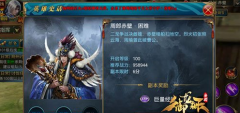  《剑侠世界手游》深度测评：手游业的一股清流 