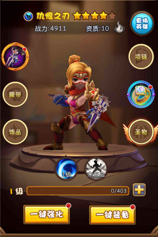 暗夜之狼出动 《剑圣觉醒OL》刺客大盘点