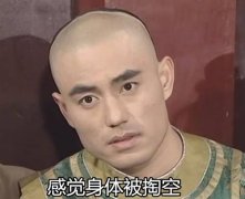 节后综合症，《大奇幻时代》怎么破