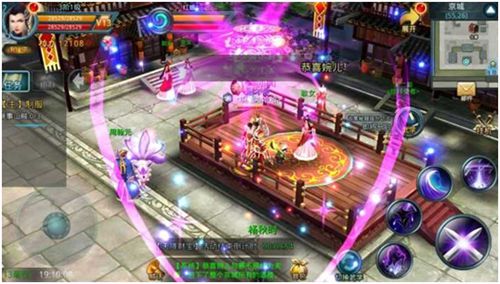 我们结婚吧！白发魔女传手游结婚版本甜蜜推出