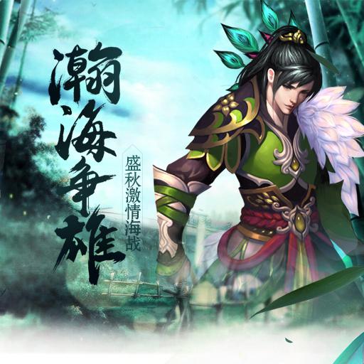 竟是这种画风《剑侠仙迹》场景赏析