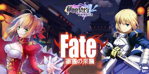 是时候搞一发了《萌娘契约》喊你回影萌大陆