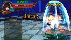《炼狱战魂》在线活动玩法详解
