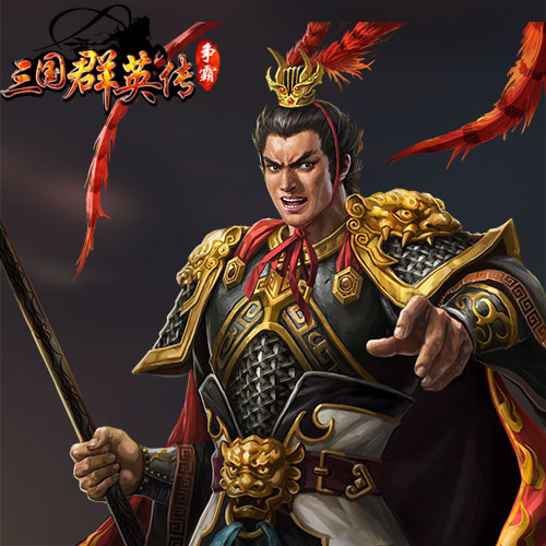 刘备抢人头？《三国群英传》玩家揭秘战吕布真
