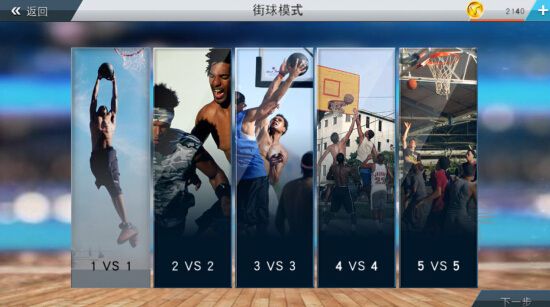 NBA中国赛打响 《NBA 2K17》iOS版热血不间断