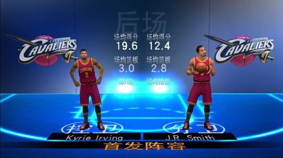NBA中国赛打响 《NBA 2K17》iOS版热血不间断