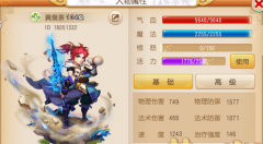  梦幻西游手游章鱼王大型攻略 最详细的讲解 